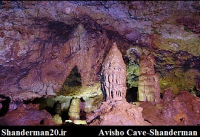 غار آویشوی شاندرمن (5)