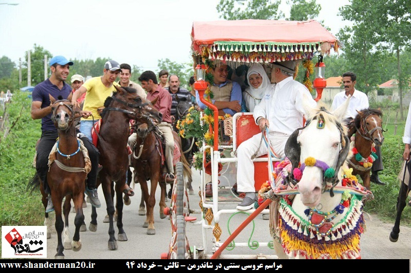 عروسی سنتی در شاندرمن-خرداد ۱۳۹۴ (۲۰)