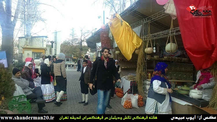 هفته فرهنگی تالش و دیلمان در فرهنگسرای اندیشه تهران - ایوب عبیدی - شاندرمن۲۰ (۱)
