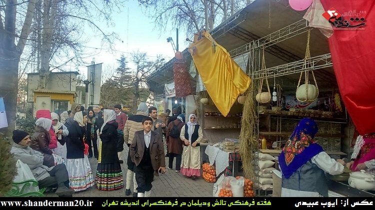 هفته فرهنگی تالش و دیلمان در فرهنگسرای اندیشه تهران - ایوب عبیدی - شاندرمن۲۰ (۳)