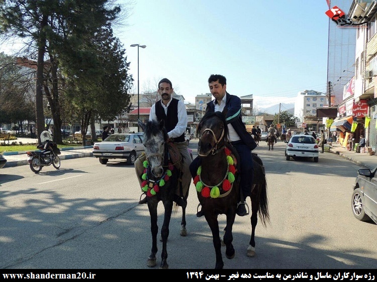 رژه سوارکاران شاندرمنی و ماسالی به مناسبت دهه فجر - بهمن ۱۳۹۴ (۱)