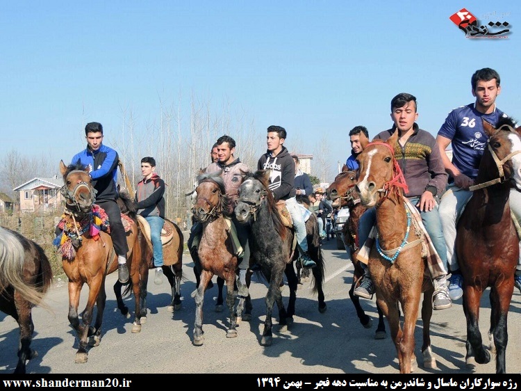 رژه سوارکاران شاندرمنی و ماسالی به مناسبت دهه فجر - بهمن ۱۳۹۴ (۱۱)