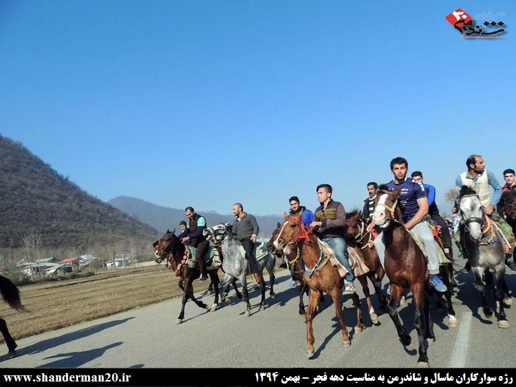 رژه سوارکاران شاندرمنی و ماسالی به مناسبت دهه فجر - بهمن ۱۳۹۴ (۲)