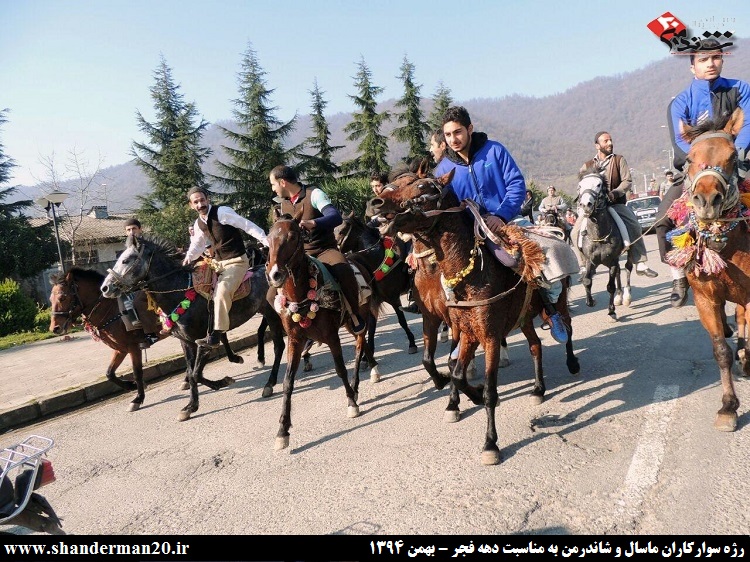 رژه سوارکاران شاندرمنی و ماسالی به مناسبت دهه فجر - بهمن ۱۳۹۴ (۹)