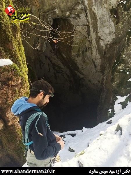 گزارش سفر به غار آویشو - شاندرمن۲۰ (۱۹)