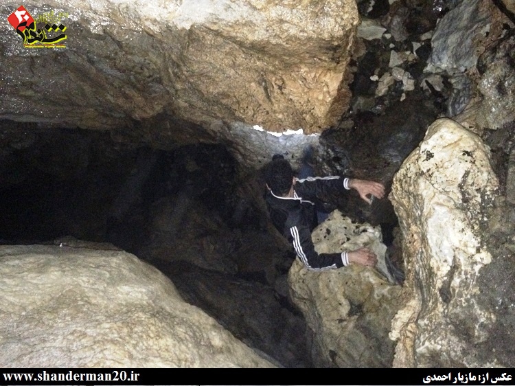 گزارش سفر به غار آویشو - شاندرمن۲۰ (۲۵)