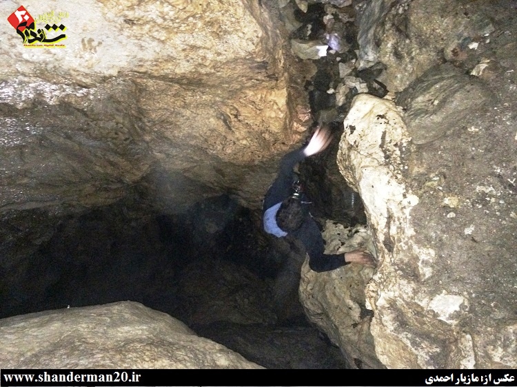 گزارش سفر به غار آویشو - شاندرمن۲۰ (۲۶)