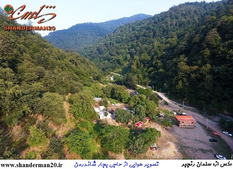 تصویر هوایی از حاجی بجار شاندرمن (۸)